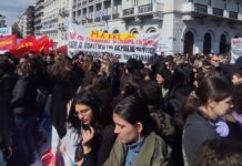 Χαιρετίζουμε τα μεγαλειώδη παλλαϊκά συλλαλητήρια σε όλη τη χώρα! Το έγκλημα στα Τέμπη να μην συγκαλυφθεί! Να ανατραπεί η κυβερνητική πολιτική των ιδιωτικοποιήσεων!