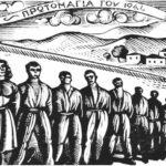 Στην Καισαριανή