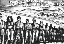 Στην Καισαριανή