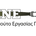 Ενδιάμεση Έκθεση 2025 ΙΝΕ ΓΣΕΕ