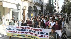 αρχείο λήψης