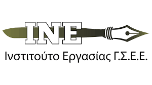 αρχείο λήψης