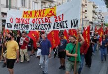 Δίκη Χρυσής Αυγής: Καταδικαστική απόφαση και από το Εφετείο