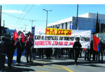 Μ-Λ ΚΚΕ: Κάτω οι εμπρηστές του πολέμου ΗΠΑ-Ισραήλ! Κάτω τα χέρια από το Ιράν – Αλληλεγγύη στον ιρανικό λαό! Φέρνουν τον πόλεμο στη «γειτονιά» μας!