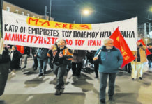 Αντιπολεμικές κινητοποιήσεις αλληλεγγύης στο λαό του Ιράν σε όλο τον κόσμο και στη χώρα μας
