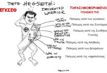 Σταυροφόροι και Μουλάδες