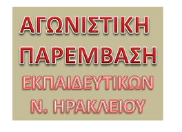 αρχείο λήψης