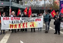 Πολιτική εκδήλωση του Μ-Λ ΚΚΕ στον Υμηττό για τον πόλεμο στο Ιράν, τις διεθνείς και εσωτερικές εξελίξεις, Κυριακή 5/4, 7:00μμ