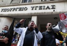 Κινητοποιήσεις των υγειονομικών ενάντια στην κυβερνητική πολιτική διάλυσης και της ιδιωτικοποίησης της δημόσιας υγείας