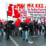 Ζήτω η Εργατική Πρωτομαγιά