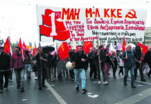 Ζήτω η Εργατική Πρωτομαγιά