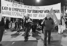 Για τον προσανατολισμό των κομμουνιστών στο σημερινό πόλεμο