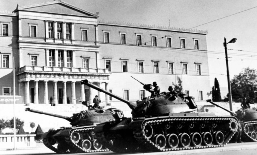 Χούντα