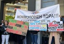 Οι κοινωνικές δομές των δήμων σε τροχιά διάλυσης