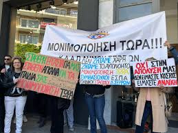 αρχείο λήψης (1)