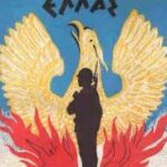 21η Απριλίου 1967 και Κ.Ο. Κεντρικής Μακεδονίας του ΚΚΕ