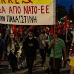 Αθήνα Συγκεντρώσεις και πορείες αλληλεγγύης στην Παλαιστίνη