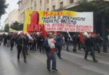 Ξεκινά η δίμηνη οικονομική καμπάνια του Μ-Λ ΚΚΕ Αποφασιστικά με το κουπόνι στο χέρι! Στηριζόμαστε στις δυνάμεις μας