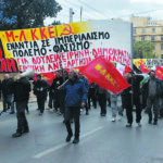 Με αγωνιστικό παλμό τίμησαν οι εργαζόμενοι την Εργατική Πρωτομαγιά