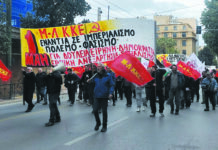 Με αγωνιστικό παλμό τίμησαν οι εργαζόμενοι την Εργατική Πρωτομαγιά