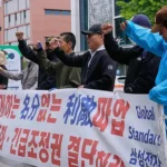 Νότια Κορέα Μεγάλη νίκη των εργαζομένων στη Samsung Electronics