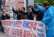 Νότια Κορέα Μεγάλη νίκη των εργαζομένων στη Samsung Electronics