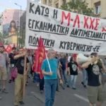 Ο Μητσοτάκης κήρυξε την έναρξη του προεκλογικού αγώνα και καλεί σε «μάχη ιδεών» με τους κάθε λογής ακροδεξιούς, ρατσιστές, αντικομμουνιστές της ΝΔ