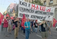Ο Μητσοτάκης κήρυξε την έναρξη του προεκλογικού αγώνα και καλεί σε «μάχη ιδεών» με τους κάθε λογής ακροδεξιούς, ρατσιστές, αντικομμουνιστές της ΝΔ