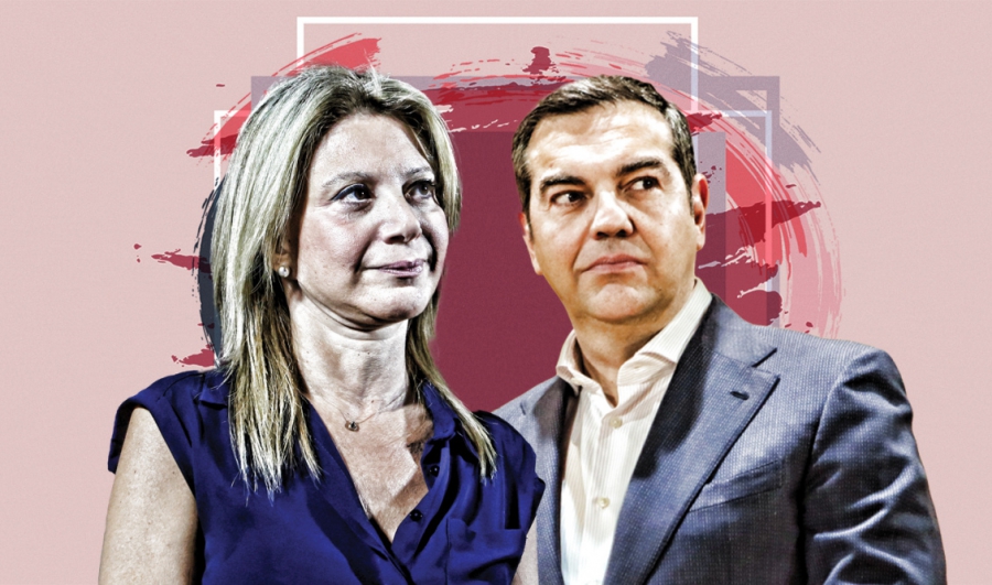 Τσίπρας Καρυστιανού