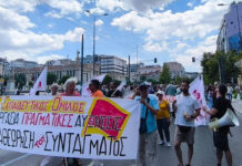 Μια απεργιακή κινητοποίηση της ΑΔΕΔΥ χωρίς προετοιμασία και κανένα σχεδιασμό αγωνιστικής κλιμάκωσης
