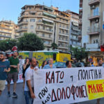 Χιλιάδες λαού και νεολαίας στους δρόμους κατήγγειλαν την κρατική δολοφονία του 20χρονου Θοδωρή στο Άργος!