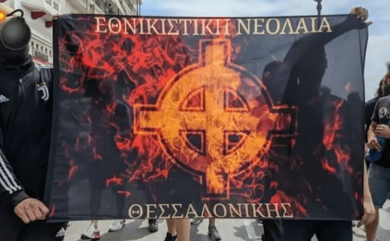 eneth-21-1260x780
