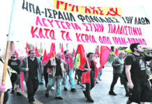 Οι ΗΠΑ επιδιώκουν να καταπατήσουν τη συμφωνία που αναγκάστηκαν να υπογράψουν με το Ιράν