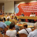 Μπροστά στο συνέδριο της ΟΛΜΕ Για συνδικάτο μαζικό, ταξικό και μαχητικό!
