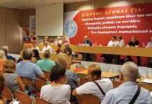 Μπροστά στο συνέδριο της ΟΛΜΕ Για συνδικάτο μαζικό, ταξικό και μαχητικό!