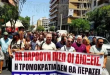 Πειθαρχικά στον Πειραιά: Στο στόχαστρο η συνδικαλιστική δράση