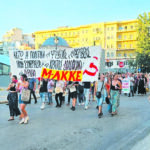 Μήνυμα αγωνιστικής απάντησης στη ΔΕΘ
