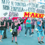Οι λαϊκοί αγώνες θα κρίνουν το μέλλον! Όλοι στη διαδήλωση στη ΔΕΘ, Σάββατο 5/9, 6μμ, Άγαλμα Βενιζέλου