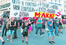 Οι λαϊκοί αγώνες θα κρίνουν το μέλλον! Όλοι στη διαδήλωση στη ΔΕΘ, Σάββατο 5/9, 6μμ, Άγαλμα Βενιζέλου