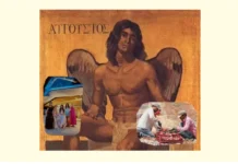 Ειδήσεις Τον Αύγουστο