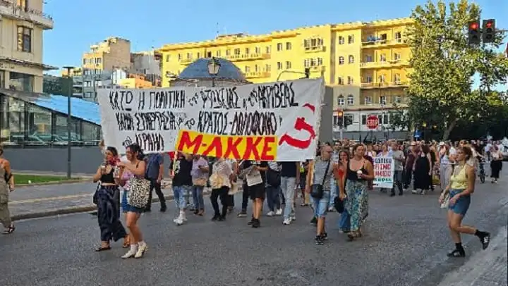 ΔΕΘ 2026