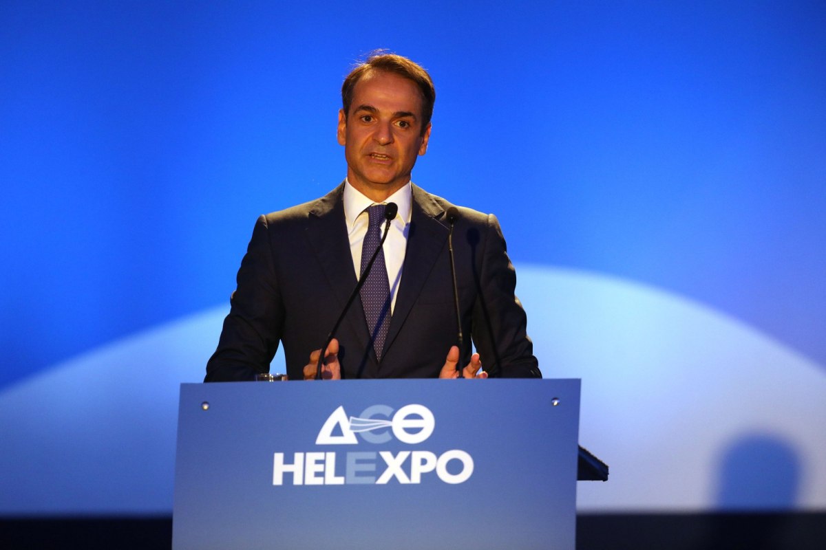 ΔΕΘ