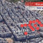 Σχετικά με τις καθιζήσεις πολυκατοικιών της Κυψέλης λόγω έργων Μετρό