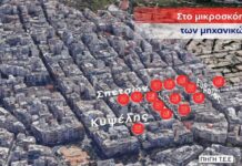 Σχετικά με τις καθιζήσεις πολυκατοικιών της Κυψέλης λόγω έργων Μετρό