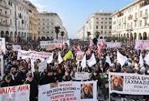Μαθητική Πορεία Νέα χρονιά, νέοι αγώνες!Ψηλά το κεφάλι!
