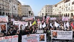 αρχείο λήψης (1)