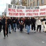 Παρά το φιάσκο με τις άδειες των ιδιωτικών πανεπιστημίων η κυβέρνηση επιδιώκει να τα επιβάλει με κάθε τρόπο