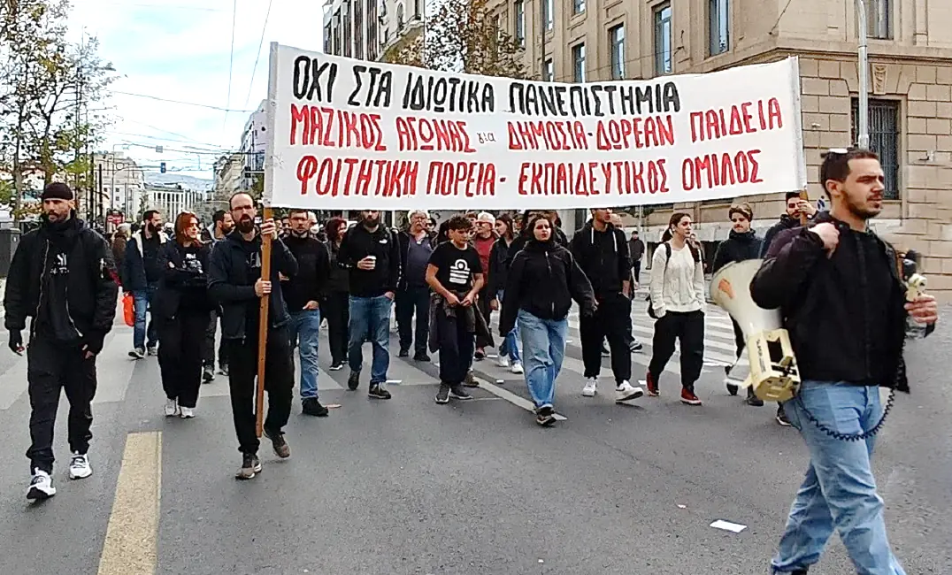 ιδιωτικά αει 2024 01