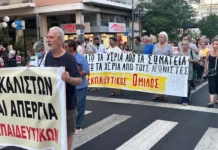Όμηροι του «πειθαρχικού άδικου» μέχρι θανάτου οι δημόσιοι υπάλληλοι
Η δίωξη του σ. Γιώργου Καββαδία έχει στόχο την πολιτική και συνδικαλιστική δράση