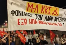Επίσκεψη Ρούμπιο στην Αθήνα: Ακραία ανιστόρητο και σκοταδιστικό παραλήρημα – Επισφράγισε την υποτέλεια της Ελλάδας στα συμφέροντα της υπερδύναμης